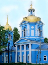 Церковь Рождества Пресвятой Богородицы